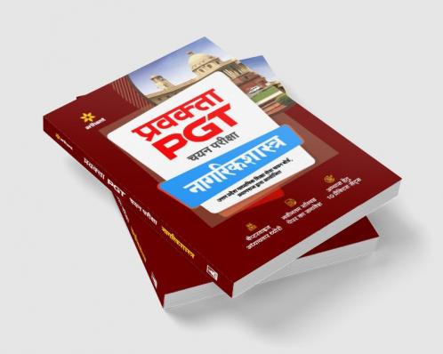 Uttar Pradesh (UP ) PGT Nagrikshastra