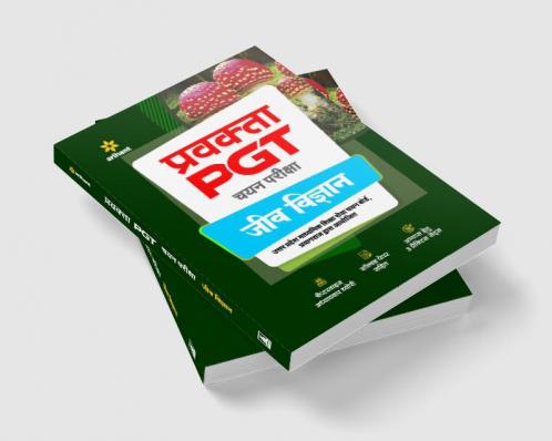 Uttar Pradesh (UP ) PGT Jeev Vigyan