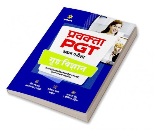 Uttar Pradesh (UP ) PGT Grah Vigyan