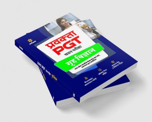 Uttar Pradesh (UP ) PGT Grah Vigyan