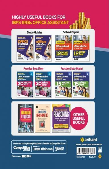 20 Practice Sets for IBPS RRB CRP-XI Office Assistant Multipurpose Pre Exam 2022