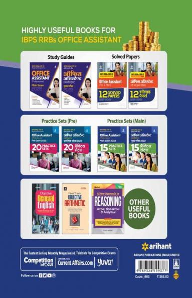 15 Practice Sets for IBPS RRB CRP-XI Office Assistant Multipurpose Main Exam 2022