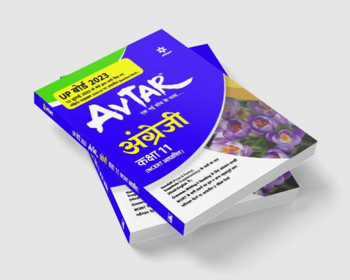 Avtar English Class 11 (NCERT Based) for 2022 Exam