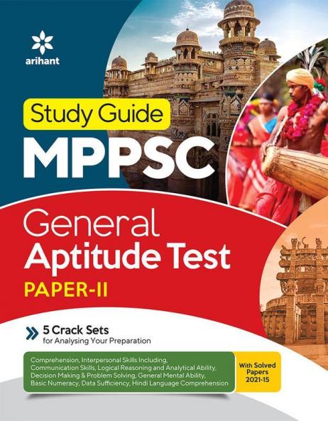 MPPSC General Aptitude Test Paper-2 Guide