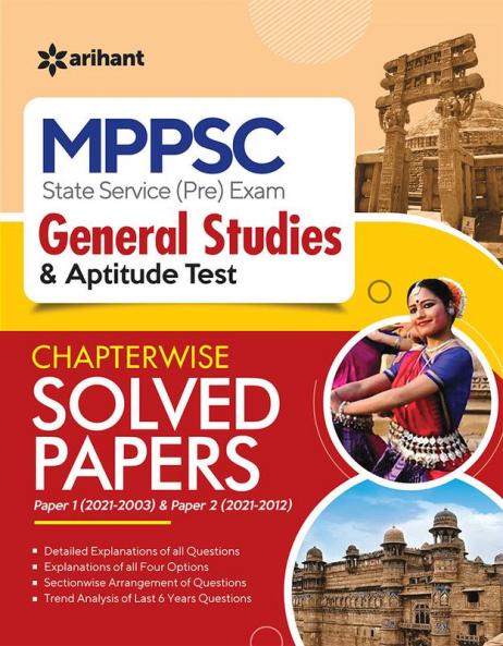 MPPSC State Service Pre Exam General Studies & Aptitude Test Chapterwise Solved Papers Paper 1 & 2 Pre Exam