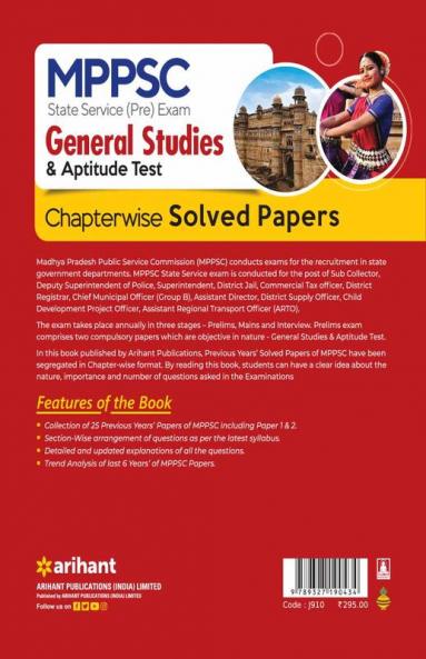 MPPSC State Service Pre Exam General Studies & Aptitude Test Chapterwise Solved Papers Paper 1 & 2 Pre Exam