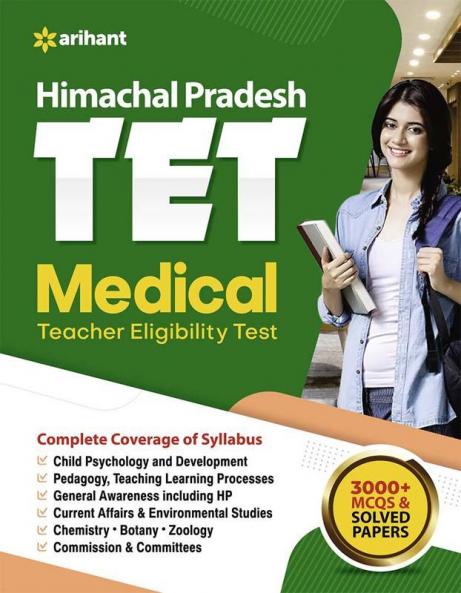 HPTET Himachal Pradesh Teacher Eligibility Test for Medical TET