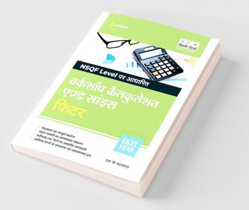NSQF Level Pr Adharit Workshop Calcualation And Science Fitter