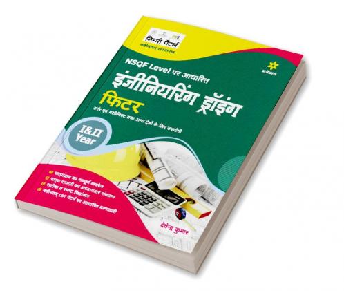 Engineering Drawing Fitter Theory (H)