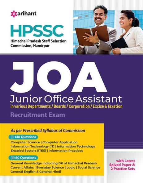 HPSSC JOA Junior Office Assistant Exam