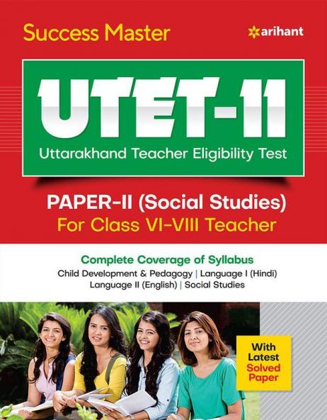 Success Master UTET Paper 2 for Class 6 to 8 Social Studies