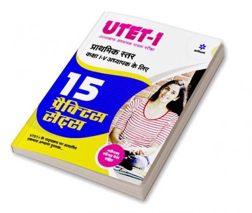 15 Practice Sets CTET Ganit ayum Vigyan Paper 2 for Class 6 to 8