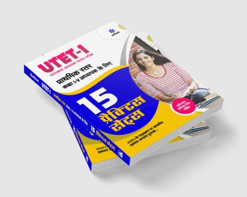 15 Practice Sets CTET Ganit ayum Vigyan Paper 2 for Class 6 to 8