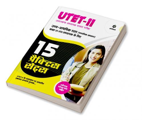 15 Practice Sets UTET 2 Class 6 to 8 Samajik Addhyan