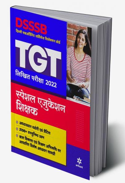 DSSSB TGT  Special Education Teacher 2022 Hindi