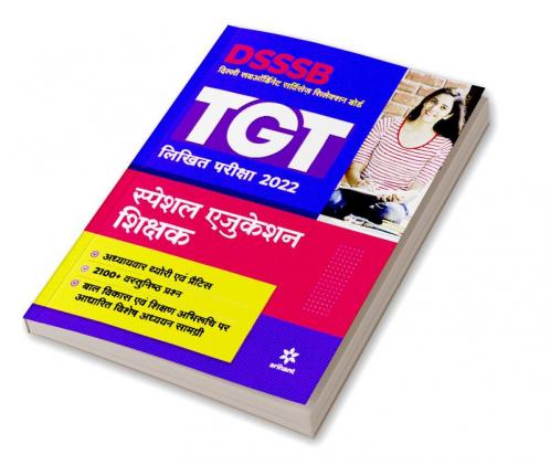 DSSSB TGT  Special Education Teacher 2022 Hindi