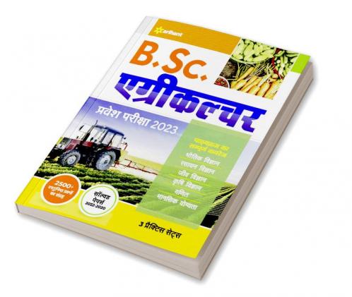 B.Sc Agriculture Guide (H)