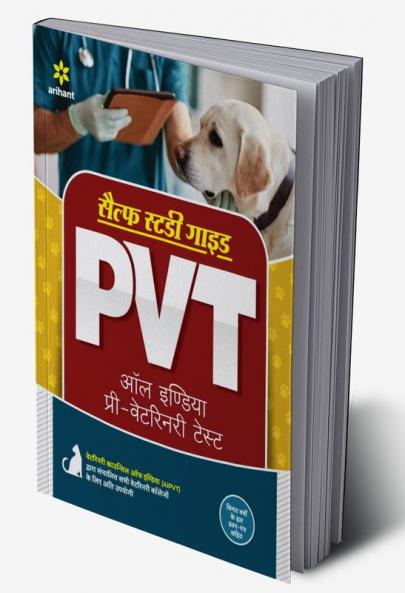 Self Study Guide PVT Hindi 2023