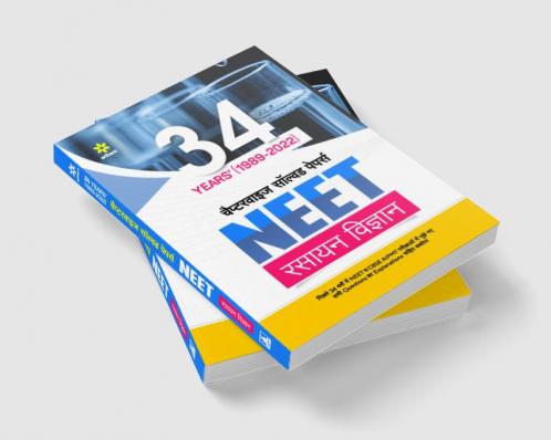 34 Years Chapterwise Solved Papers NEET Rasayan 2023