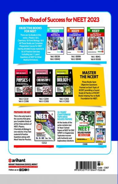 15 Years Solved Papers NEET 2023 Hindi