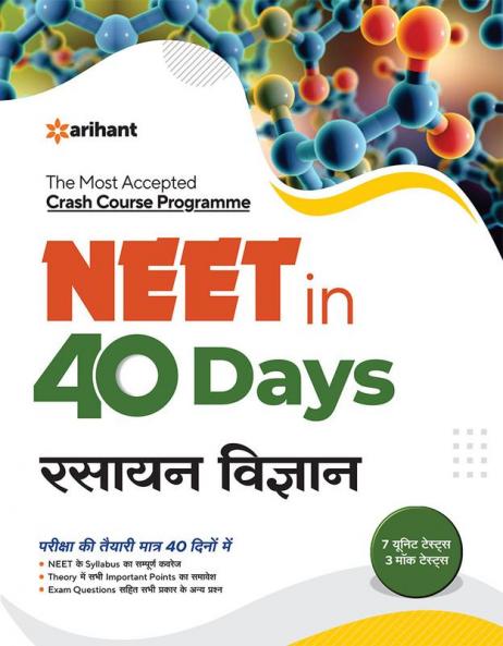40 Days Crash Course for NEET Rasayan Vigyan