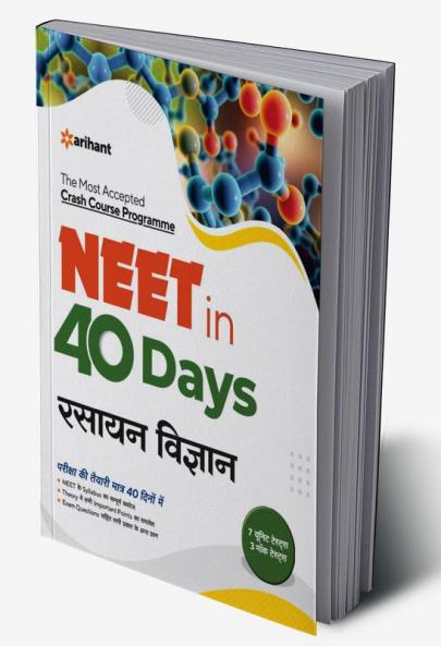 40 Days Crash Course for NEET Rasayan Vigyan