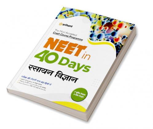 40 Days Crash Course for NEET Rasayan Vigyan