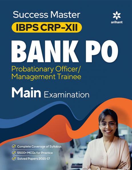 IBPS Bank PO Guide (E)