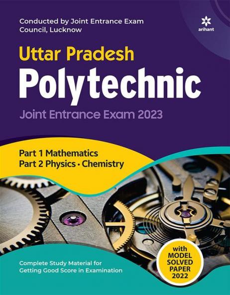 UP Polytechnic Joint Entrance Guide