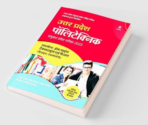 Uttar Pradesh Polytechnic Garment Home Science Textiles Avum Fashion Design/Technology 2023