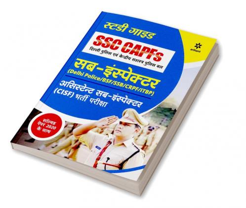 SSC CAPFs Sub Inspector and Assistant Sub Inspector  Hindi 2022