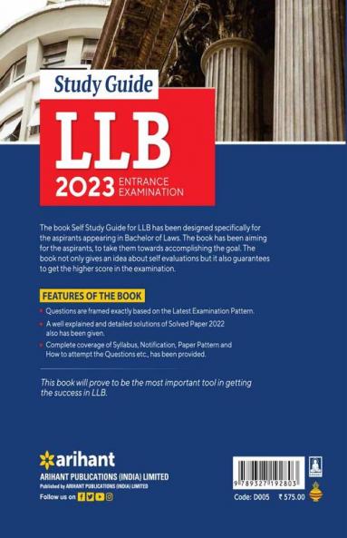 LLB Entrance Examination Guide 2017 (E)