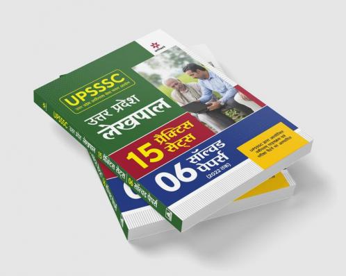 UPSSSC Lekhpal Practice & Solved (H)