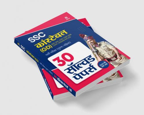 SSC Constable Exam Solved (H)