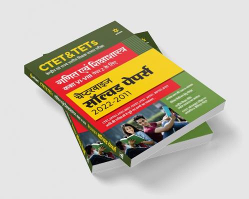 CTET & TETs Chapterwise Solved Papers 2021-2011 Ganit Ayum Sikshasastra Class (6 to 8) Paper 2