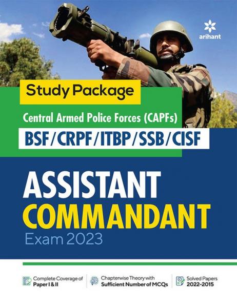 UPSC Assistant Commandant Guide (E)