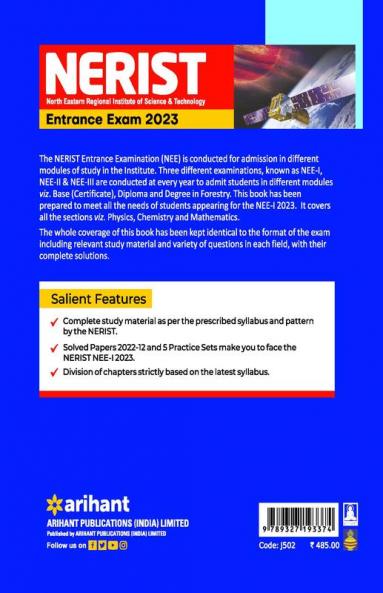 NERIST Entrance Examination 2023 NEE-I (Base Module)