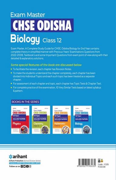 Exam Master CHSE Odisha Biology Class 12 2022-23