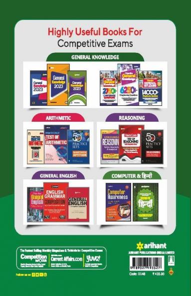 Pantnagar Agriculture Entrance Guide