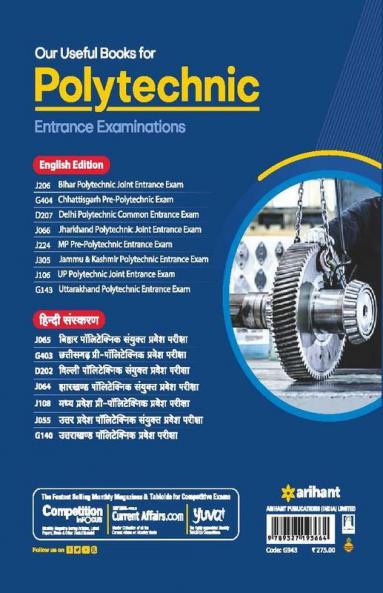JCECE Jharkhand Polytechnic Exam Solved Paper (2021-2000) for 2022 Exam