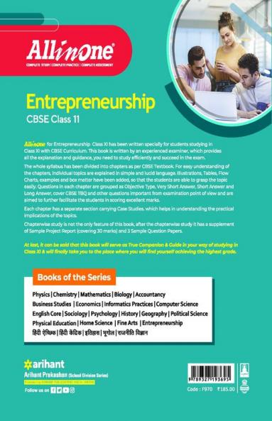 AIO CBSE Entrepreneurship 11th