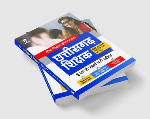 Chhatisgarh Shikshak (Hindi Ayum Angreji Madhyam Ke Dono Pado Hetu) E Avum T Sawarg Bharti Pariksha