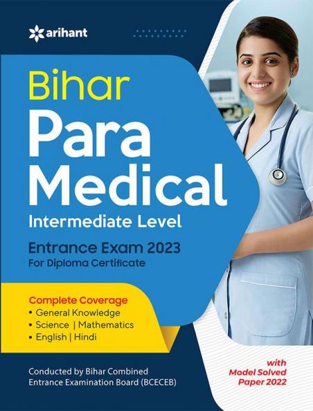 Bihar Para Medical Intermediate (E)