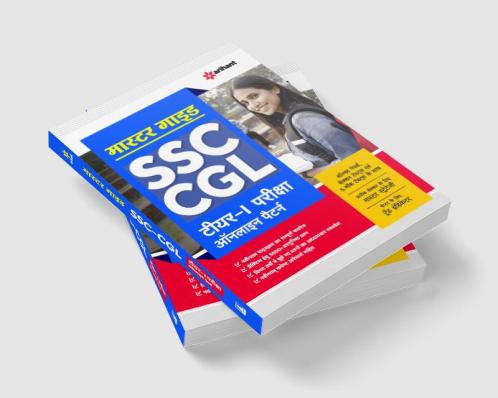 Master Guide SSC CGL Combined Graduate Level Prarambhik Pariksha Tier 1 2022 Hindi
