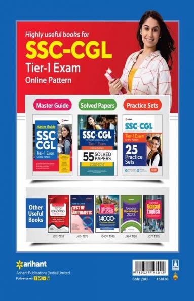 Master Guide SSC CGL Combined Graduate Level Pre Exam Tier 1 2022