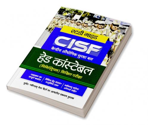 CISF Head Constable Guide 2023 Hindi