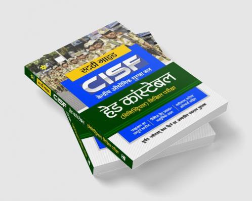 CISF Head Constable Guide 2023 Hindi