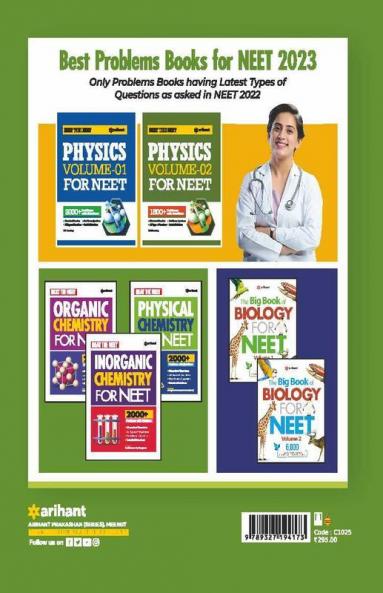 NEET Test Series Biology