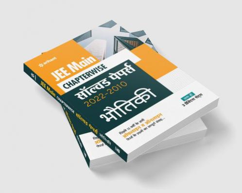 JEE Main Chapterwise Solved Papers 2022-2010 Bhotiki