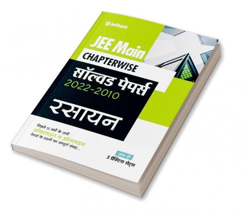 JEE Main Chapterwise Solved Papers 2022-2010 Rasayan